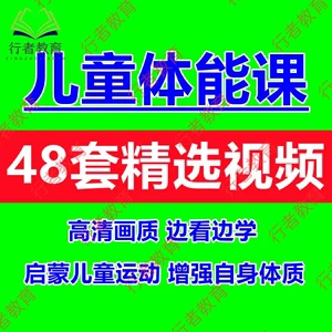 美国篮球训练计划一整套_1